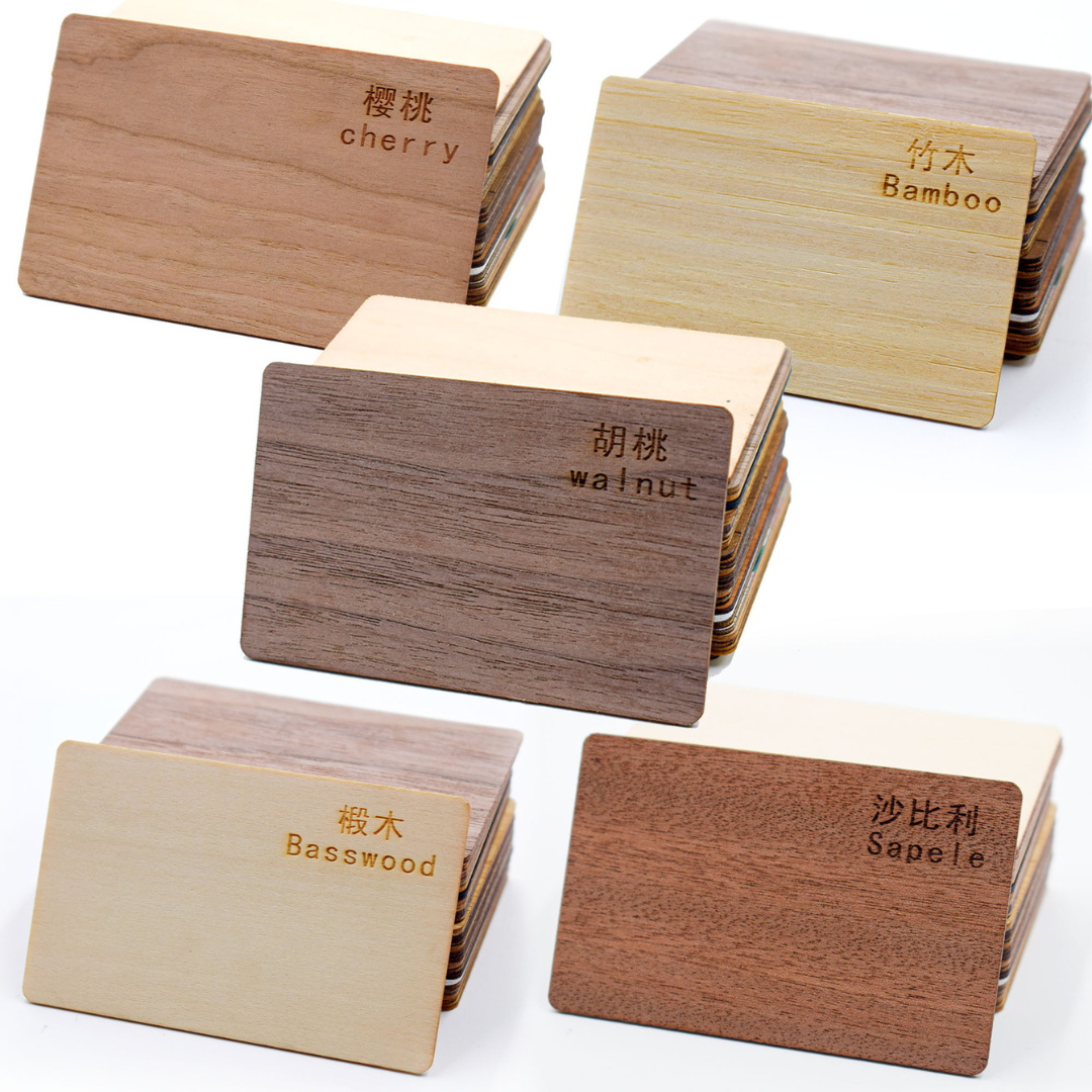 Wooden RFID Key Cards