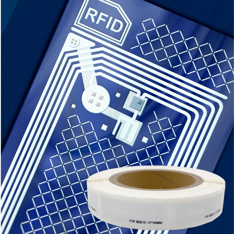 نسخة RFID
